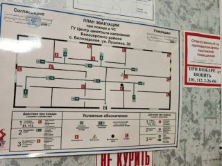 Продаю нежилое помещение фото 3 Курган