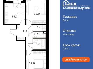 Продам двушку фото 3 Москва