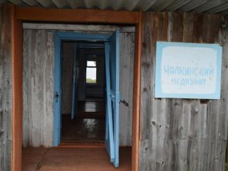 Продам нежилое помещение фото 12 Курган