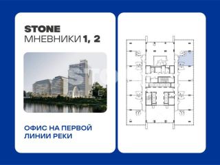 Продам помещение под офис фото Москва