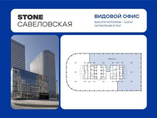 Продается офис фото 3 Москва