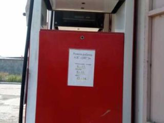 Продаю земельный участок асфальтная дорога фото 5 Мирный