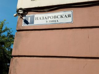Продаю 1 комнатную квартиру видеонаблюдение взрослый собственник фото 2 Люберцы