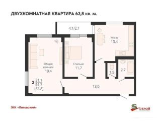 Продается 2 комнатная квартира фото 2 Краснодар
