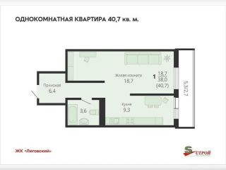 Продается 2 комнатная квартира фото 9 Краснодар