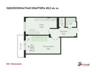 Продается 2 комнатная квартира фото 10 Краснодар