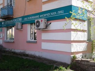 Продаю помещение под магазин фото Волчанск