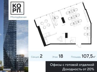 Продается офисное помещение фото Москва
