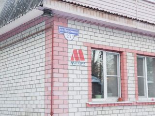 Продается блочный дом под индивидуальное жилищное строительство подключена канализация фото Ярославль