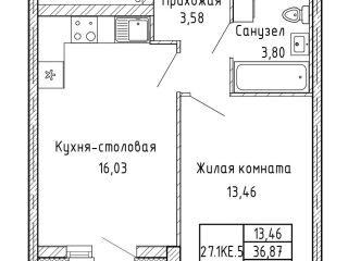 Продается однокомнатная квартира рассрочка фото Екатеринбург