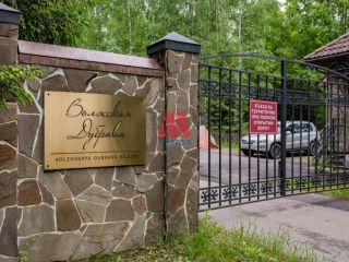 Продаю зем участок асфальтная дорога на первой линии фото 2 Ярославль