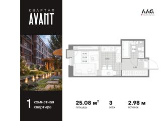 Продам студию панорамные окна фото Санкт-Петербург