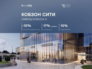 Продается офис рассрочка фото Москва