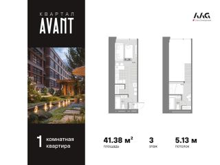 Продам 1 комнатную квартиру с плодоносящим садом панорамные окна фото Санкт-Петербург