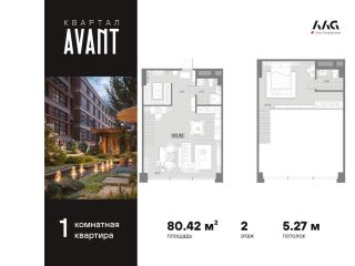 Продаю 1 комнатную квартиру панорамные окна с плодоносящим садом фото Санкт-Петербург