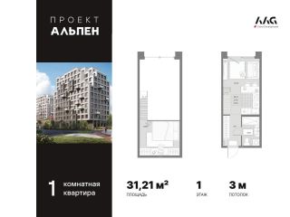 Продаю студию панорамные окна фото Санкт-Петербург