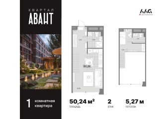 Продам однокомнатную квартиру панорамные окна с плодоносящим садом фото Санкт-Петербург