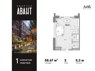 Продается однокомнатная квартира панорамные окна с плодоносящим садом фото Санкт-Петербург