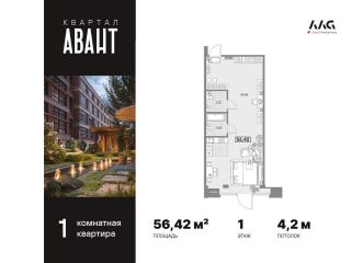 Продаю 1 комнатную квартиру видеонаблюдение черновая отделка фото Санкт-Петербург