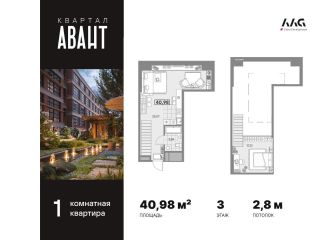 Продам 1 комнатную квартиру видеонаблюдение имеется охрана фото Санкт-Петербург