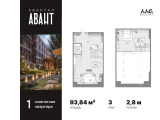 Продам однокомнатную квартиру имеется охрана черновая отделка фото Санкт-Петербург