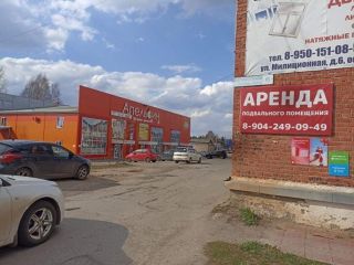 Продается офис фото Ижевск