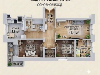 Продаю четырешку красивый фото 39 Санкт-Петербург
