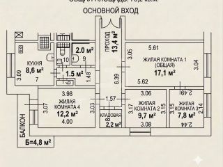 Продаю четырешку красивый фото 40 Санкт-Петербург