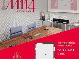 Продаю помещение свободного назначения свободного назначения рассрочка фото 2 Санкт-Петербург