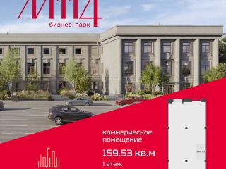 Продам помещение свободного назначения свободного назначения рассрочка фото 2 Санкт-Петербург