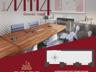 Продаю офис рассрочка фото 2 Санкт-Петербург