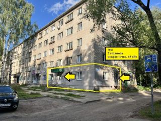 Сдаю нежилое помещение отдельный вход фото Ярославль