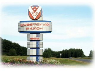 Продается земельный участок есть документы под личное подсобное хозяйство фото 11 Йошкар-Ола