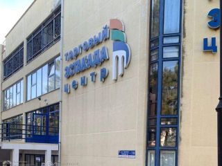Продам офис фото 6 Геленджик