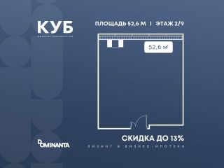 Продается офис фото Москва
