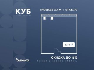 Продам офис фото Москва