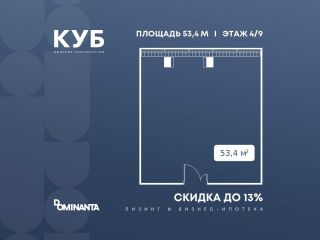 Продается офис фото Москва