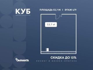 Продается офисное помещение фото Москва