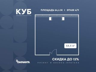 Продам офис фото Москва