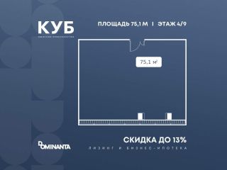Продается помещение под офис фото Москва