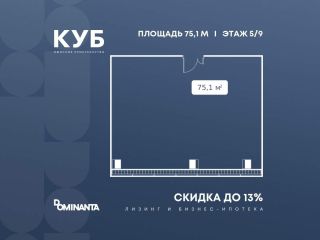 Продам офис фото Москва