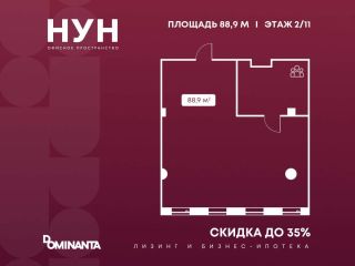 Продаю офисное помещение документы в полном порядке фото Москва