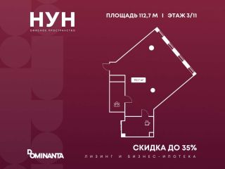 Продается офис документы на руках имеется охрана фото Москва