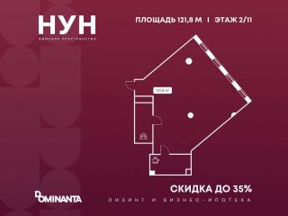 Продаю помещение под офис есть документы имеется охрана фото Москва