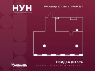 Продается офисное помещение документы в полном порядке фото Москва
