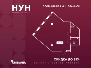 Продается помещение под офис документы на руках имеется охрана фото Москва