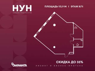 Продается офисное помещение документы на руках фото Москва