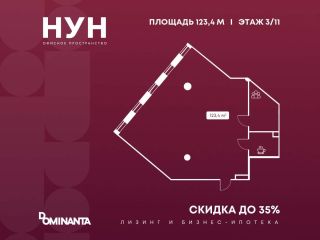 Продаю офис документы на руках фото Москва