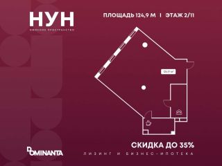 Продаю офис документы на руках фото Москва