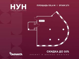 Продается офисное помещение документы на руках фото Москва